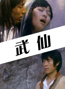 宝贝好深夹的太紧了h男女